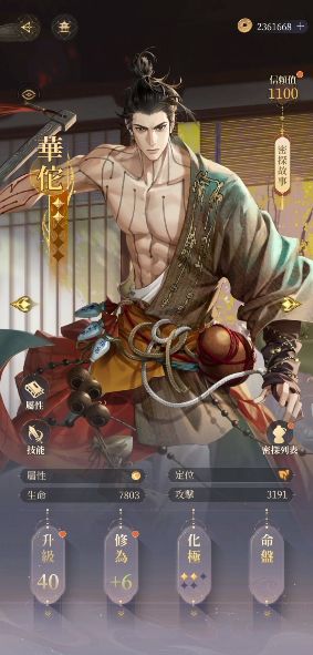 怎么电脑下崩坏三华为服(如何下载崩坏三华为服至电脑)