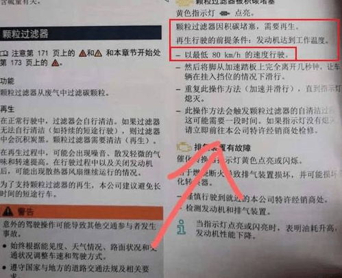 汽车外屏多少钱一个(汽车外屏价格解析，多少钱一个？