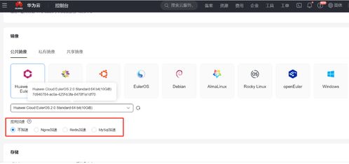 华为电脑怎么使用触摸板(华为电脑如何使用触摸板，全面指南)