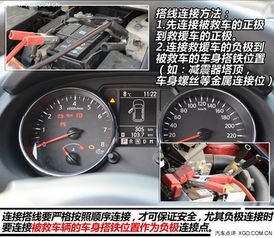 汽车电瓶线多少钱一个(汽车电瓶线价格解析，多少钱一个？