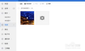 华为电脑文档怎么做手机(华为电脑文档在手机上的制作流程)