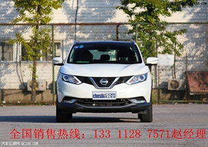 逍客汽车换风扇多少钱啊(逍客汽车换风扇的价格及相关因素探讨)