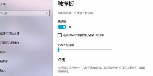 华为电脑手写板怎么关闭(华为电脑手写板关闭指南)