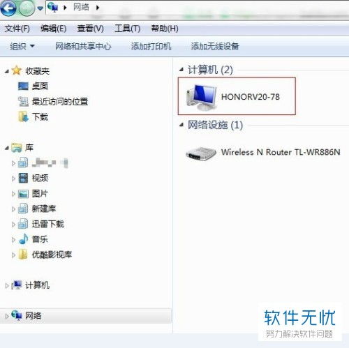 我的电脑怎么连接华为share(我的电脑如何连接华为Share)