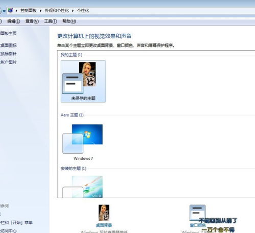 华为电脑任务栏怎么修改(华为电脑任务栏修改指南)