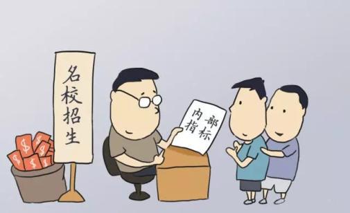 高考后 招考机密\都是诈骗套路(揭秘高考后的诈骗陷阱，揭开招考机密的伪装面纱)