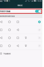 快捷键电脑华为怎么关闭(华为电脑快捷键功能关闭指南)
