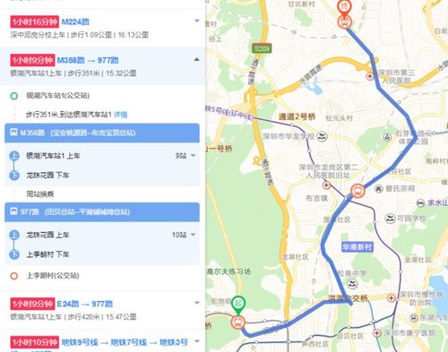 乐平汽车站到武汉多少钱(乐平汽车站到武汉的交通费用详解)