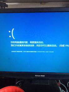 华为电脑开机开不了怎么操作(华为电脑开机无法启动的解决方法)