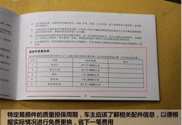 渭南至长武汽车票多少钱(渭南至长武汽车票价查询，费用与行程详解)