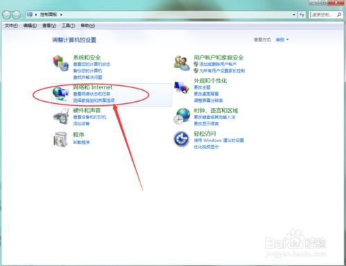 华为云电脑怎么连wifi密码(华为云电脑连接WiFi密码的详细步骤与操作指南)
