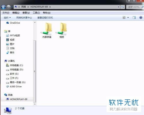 华为share功能怎么和电脑共享(华为Share功能与电脑共享的实现方法)