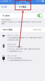 华为电脑怎么样接热点(华为电脑如何连接热点—详细步骤与体验分享)