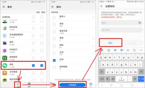 华为电脑不用wps了怎么替换(华为电脑用户不再使用WPS，如何轻松替换为其他办公软件)