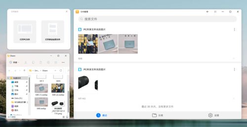 华为电脑移动与引擎怎么安装(华为电脑移动与引擎安装指南)