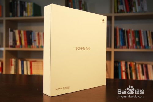 华为新电脑贴膜怎么贴(华为新电脑贴膜贴法指南)