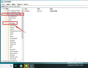 华为电脑怎么把cad卸载干净(华为电脑卸载CAD软件完全指南)