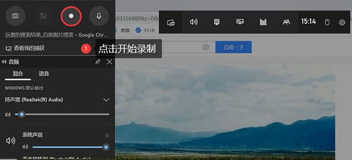 华为电脑录屏全屏怎么录(华为电脑录屏全屏的详细教程)