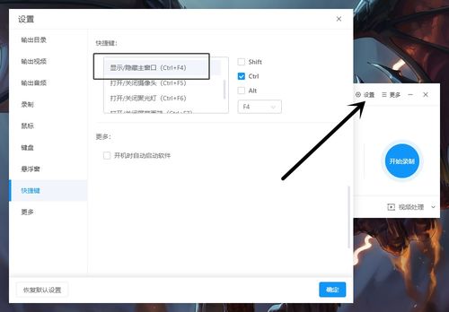 华为电脑录屏全屏怎么录(华为电脑录屏全屏的详细教程)