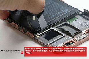 华为电脑旋转轴怎么拆卸(华为电脑旋转轴拆卸指南)