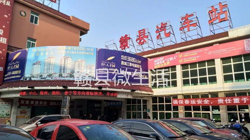 耒阳汽车站到新市多少钱(耒阳汽车站到新市的价格详解)