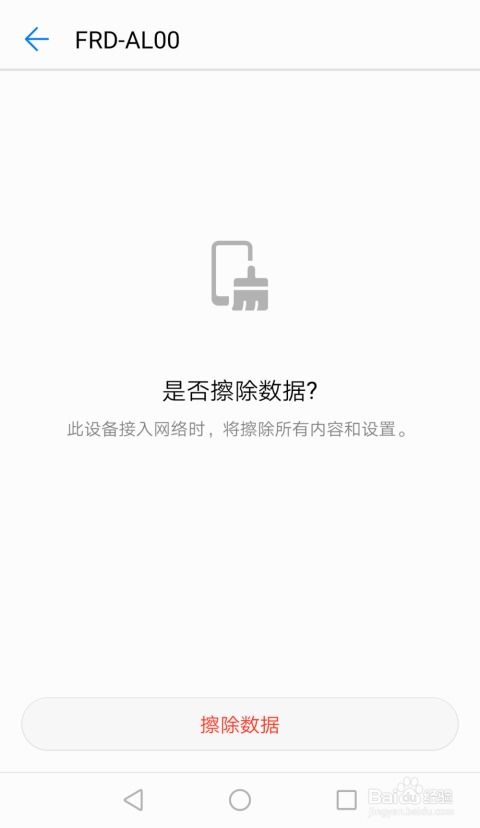 华为电脑c盘怎么找文件(华为电脑C盘文件查找指南)