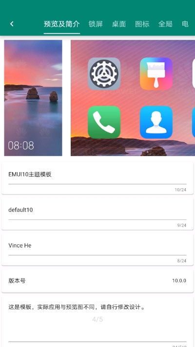 华为电脑下载的app怎么排放(华为电脑下载的APP排放与管理指南)