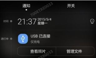 usb连接华为电脑怎么没反应(解决USB连接华为电脑无反应问题的方法与步骤)