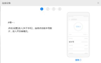 usb连接华为电脑怎么没反应(解决USB连接华为电脑无反应问题的方法与步骤)