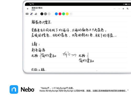 华为matepad电脑模式怎么设置壁纸(华为MatePad电脑模式壁纸设置全攻略)