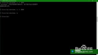 华为电脑白屏关机怎么办(华为电脑白屏关机问题解决方法)