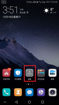 华为电脑怎么突然wifi连接没了(华为电脑突然失去WiFi连接的原因及解决方案)