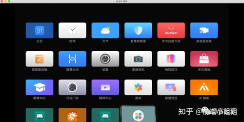 华为怎么安软件到电脑上(华为软件安装到电脑上的步骤详解)
