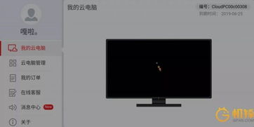 华为电脑显示频道设置怎么设置(华为电脑显示频道设置详解，轻松掌握设置方法)