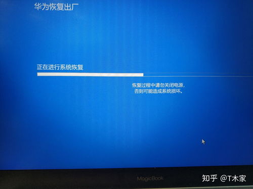 华为电脑强制开机怎么弄(华为电脑强制开机方法详解)