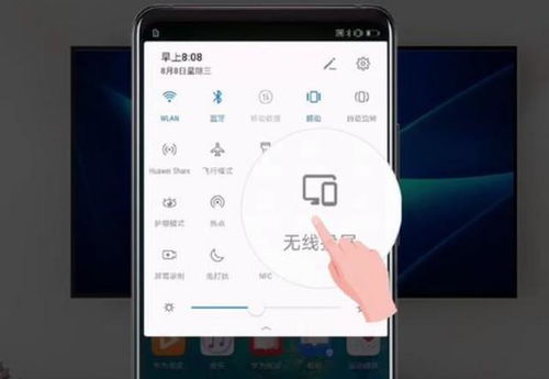 华为电脑怎么开无线投屏(华为电脑无线投屏功能详解，轻松实现大屏幕展示)