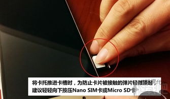 华为手机卡怎么装电脑(华为手机卡如何安装至电脑，步骤详解)