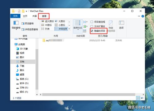 华为电脑怎么删c盘文件(华为电脑如何删除C盘文件，操作指南与注意事项)