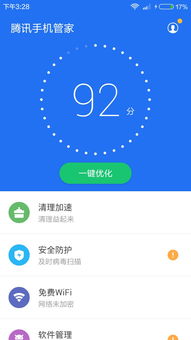 华为存储怎么转到电脑桌面(华为存储如何轻松转移到电脑桌面—详细操作指南)
