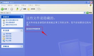 华为电脑c盘文件怎么压缩(华为电脑C盘文件压缩详解)