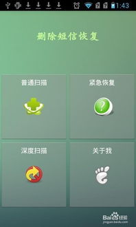 华为电脑删除软件怎么恢复桌面(华为电脑删除软件恢复桌面的方法与步骤详解)