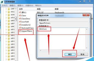 华为电脑不能语音怎么办(解决华为电脑无法语音输入的故障指南)