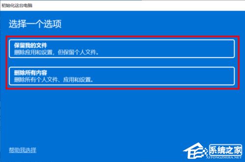 华为电脑不能重置怎么办(华为电脑不能重置怎么办？解决策略与故障排除)