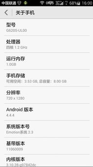华为手机怎么连接xp电脑上网(华为手机连接XP电脑上网，详细步骤与操作指南)