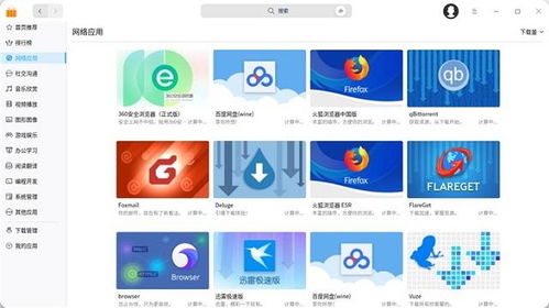 华为统信uos电脑怎么下载(华为统信UOS电脑下载指南)