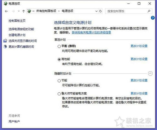 怎么杜绝卡顿华为电脑声音(解决卡顿华为电脑声音的有效方法)