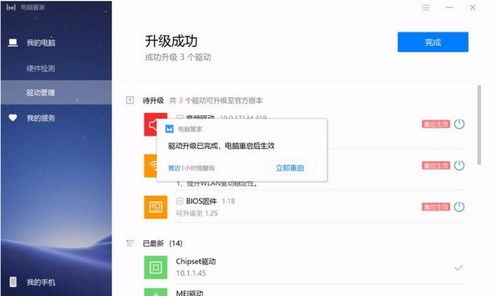 华为电脑id怎么样退出(华为电脑ID退出指南，如何轻松退出账户并保持数据安全)