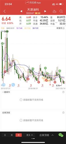 华为台式电脑评论怎么看(华为台式电脑评论深度解读)