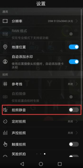 华为电脑调大音量怎么调(华为电脑音量调节详解，如何轻松调大音量)