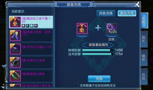华为版倩女怎么用电脑玩(华为版倩女幽魂电脑玩法指南)